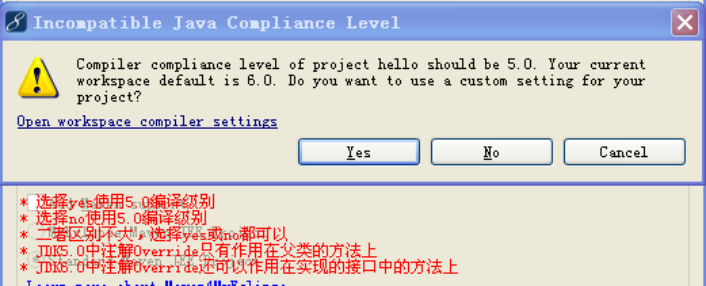 Java中如何实现或跳出特定的提示框(对话框)? 第3张 Java中如何实现或跳出特定的提示框(对话框)? 第3张