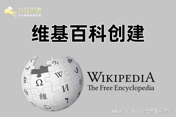 维基百科域名是什么,维基百科域名 第1张 维基百科域名是什么,维基百科域名 第1张