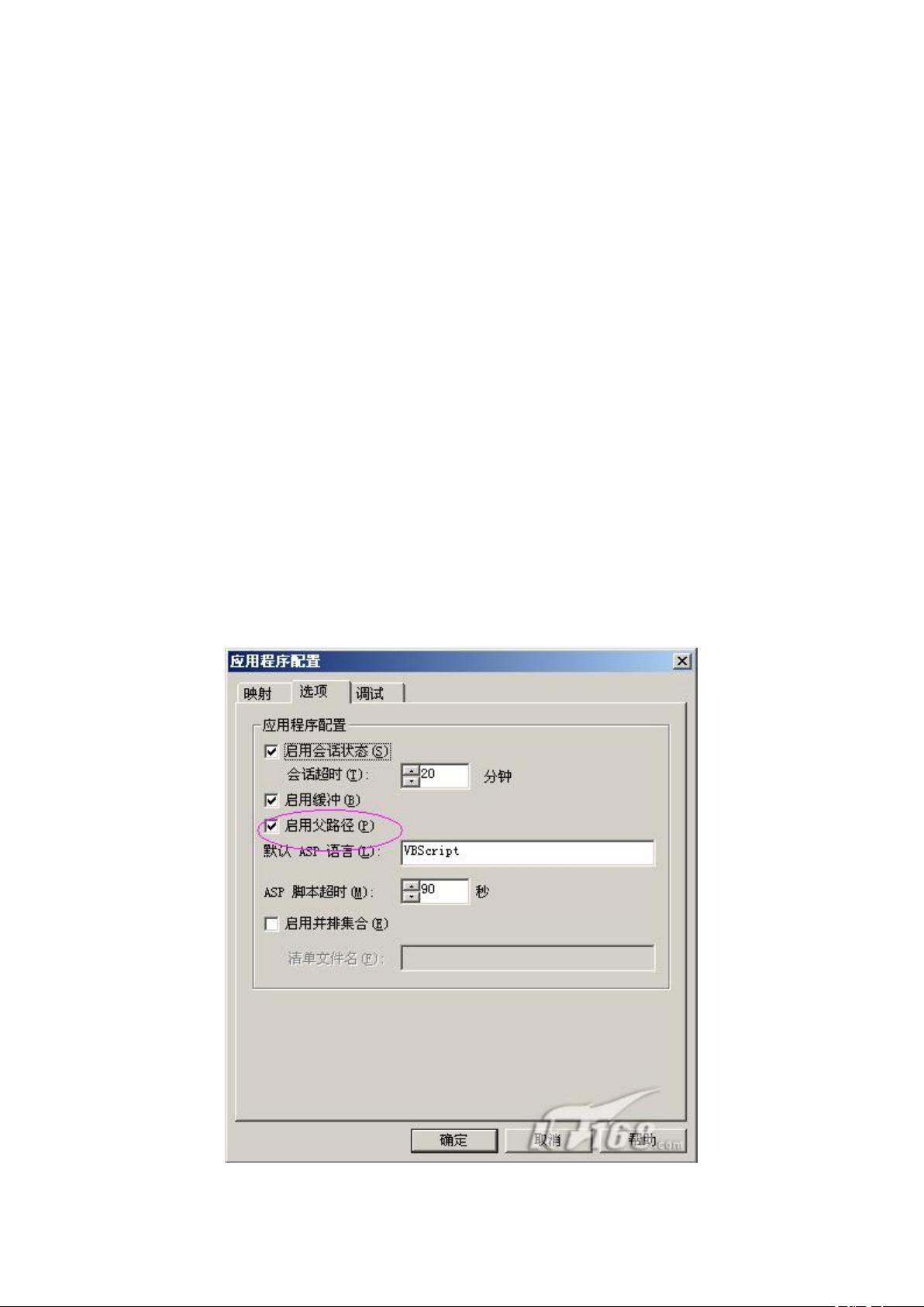 服务器iis无法访问怎么办?本地能连外网不行是什么原因? 第1张 服务器iis无法访问怎么办?本地能连外网不行是什么原因? 第1张