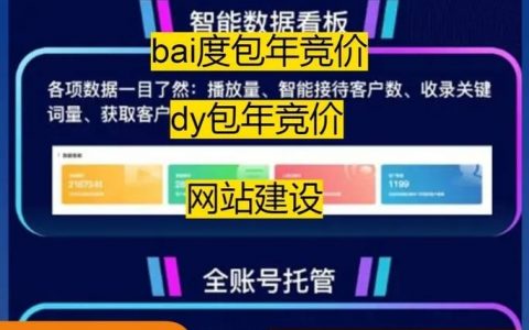 保定微信服务号开发多少钱?专业定制开发方案详解 第3张 保定微信服务号开发多少钱?专业定制开发方案详解 第3张
