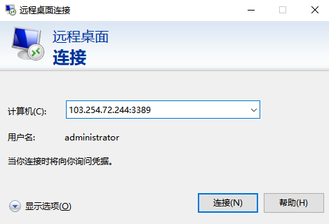 win10怎么进入云虚拟主机 第3张 win10怎么进入云虚拟主机 第3张