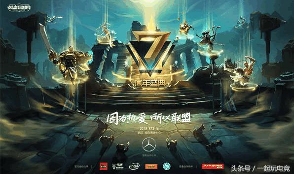 LOL服务器争霸赛怎么参与?哪个服务器能夺冠? 第1张 LOL服务器争霸赛怎么参与?哪个服务器能夺冠? 第1张