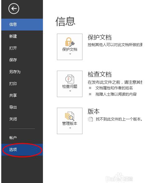 WPS文档中为何突出显示功能总是取消不了? 第2张 WPS文档中为何突出显示功能总是取消不了? 第2张
