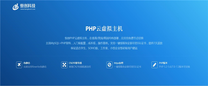 万网云虚拟主机支持php么 第2张 万网云虚拟主机支持php么 第2张