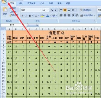为什么Excel在设置单元格格式时默认不支持小数点显示? 第2张 为什么Excel在设置单元格格式时默认不支持小数点显示? 第2张