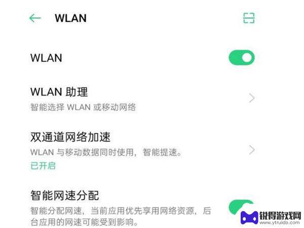 OPPO A5连不上WLAN?是设置错误还是硬件故障?揭秘常见问题及解决方法! 第2张 OPPO A5连不上WLAN?是设置错误还是硬件故障?揭秘常见问题及解决方法! 第2张