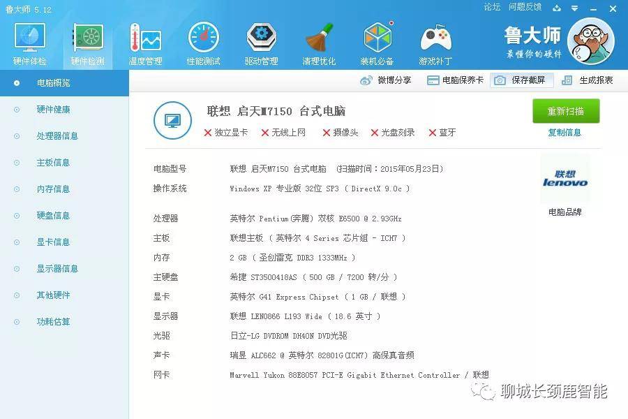 侠盗飞车5最低配置要求是什么?能否在老旧电脑上流畅运行? 第2张 侠盗飞车5最低配置要求是什么?能否在老旧电脑上流畅运行? 第2张