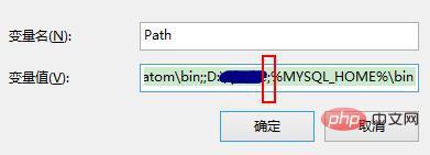 mysql变量配置在哪?mysql变量配置教程 第3张 mysql变量配置在哪?mysql变量配置教程 第3张