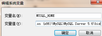 mysql变量配置在哪？mysql变量配置教程