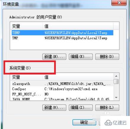 mysql变量配置在哪?mysql变量配置教程 第2张 mysql变量配置在哪?mysql变量配置教程 第2张