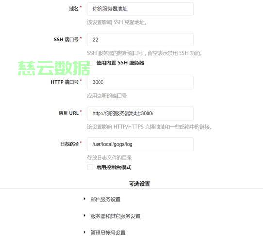 ubuntu怎么配置代理,ubuntu代理配置 第2张 ubuntu怎么配置代理,ubuntu代理配置 第2张