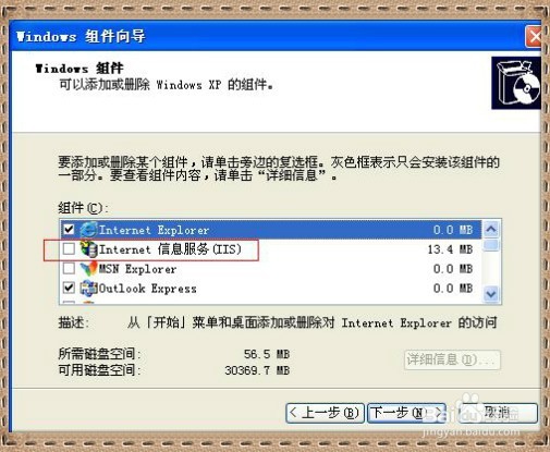 IIS配置导出失败怎么办,IIS配置导出 第1张 IIS配置导出失败怎么办,IIS配置导出 第1张
