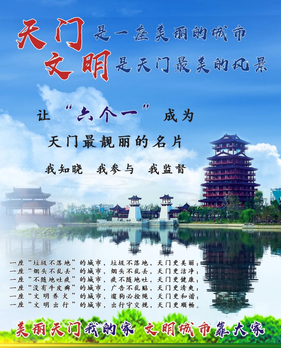 天门企业网站建设开发哪家好,天门做网站一般多少钱 第3张 天门企业网站建设开发哪家好,天门做网站一般多少钱 第3张