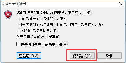 虚拟主机无法远程登陆吗 第1张 虚拟主机无法远程登陆吗 第1张