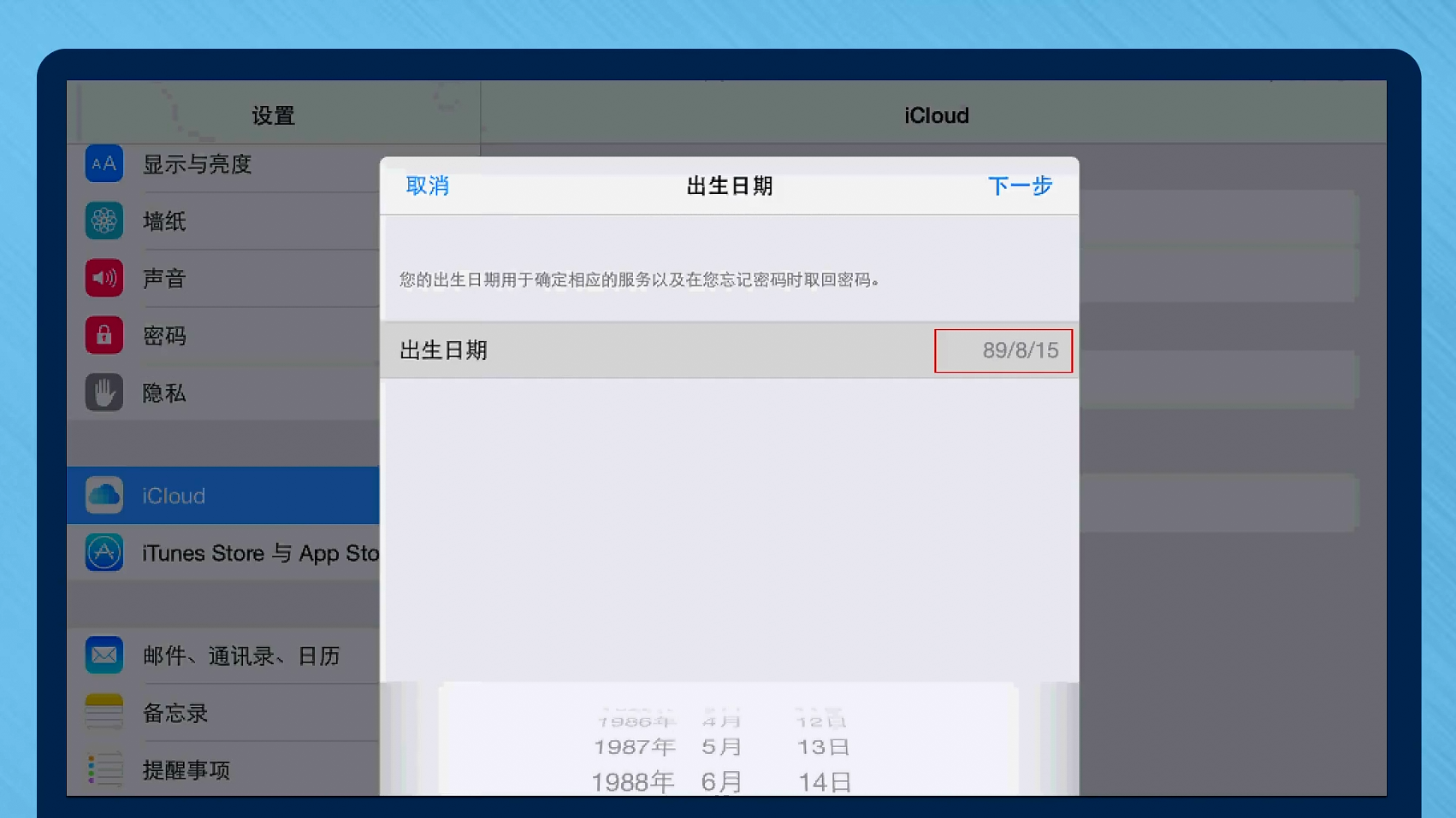 配置iad怎么设置,iad配置教程 第1张 配置iad怎么设置,iad配置教程 第1张