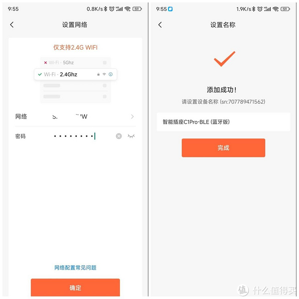 如何轻松完成wifi5G网络注册?步骤详解及常见问题解答! 第2张 如何轻松完成wifi5G网络注册?步骤详解及常见问题解答! 第2张