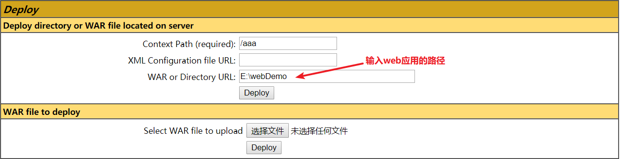 tomcat jndi配置教程,tomcat jndi配置 第2张 tomcat jndi配置教程,tomcat jndi配置 第2张
