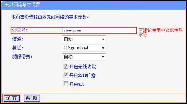 配置路由器的实验,路由器怎么设置上网 第2张 配置路由器的实验,路由器怎么设置上网 第2张