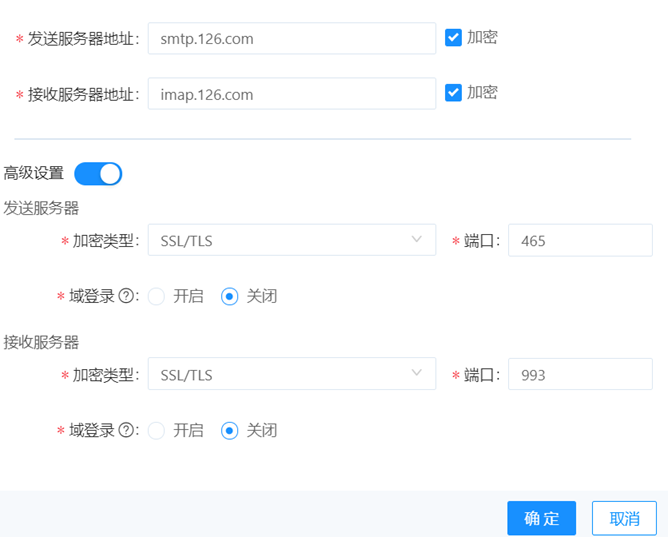 imap4服务器怎么配置?邮箱设置用这个吗? 第2张 imap4服务器怎么配置?邮箱设置用这个吗? 第2张
