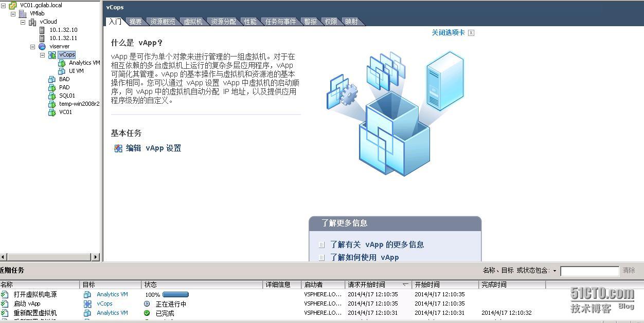 百度虚拟主机微擎安装 第2张 百度虚拟主机微擎安装 第2张