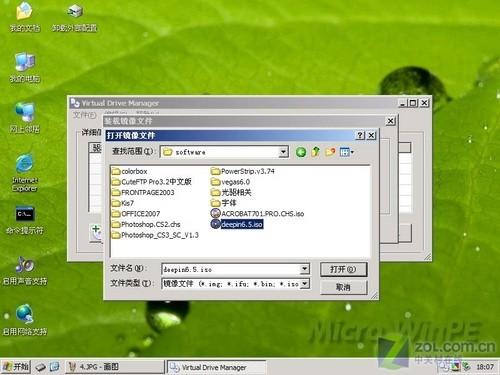 安装xp的配置,xp系统安装配置教程 第2张 安装xp的配置,xp系统安装配置教程 第2张
