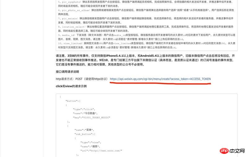 开发微信公众号js难吗?微信公众号js开发教程 第1张 开发微信公众号js难吗?微信公众号js开发教程 第1张