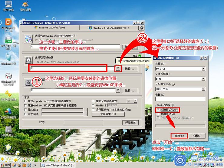安装xp的配置,xp系统安装配置教程 第3张 安装xp的配置,xp系统安装配置教程 第3张