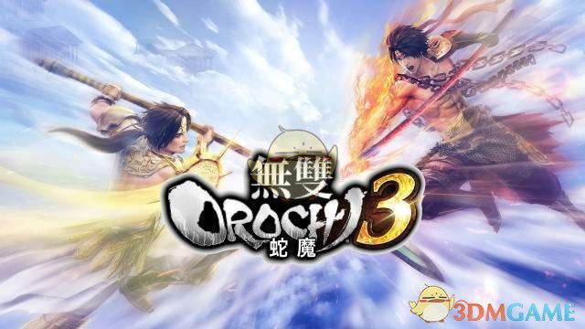 无双大蛇配置要求高吗,无双大蛇配置 第3张 无双大蛇配置要求高吗,无双大蛇配置 第3张