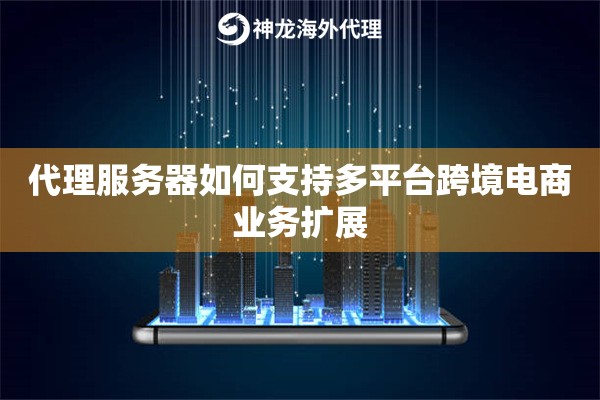 服务器账号是商贸什么?商贸企业如何用服务器账号管理业务? 第1张 服务器账号是商贸什么?商贸企业如何用服务器账号管理业务? 第1张