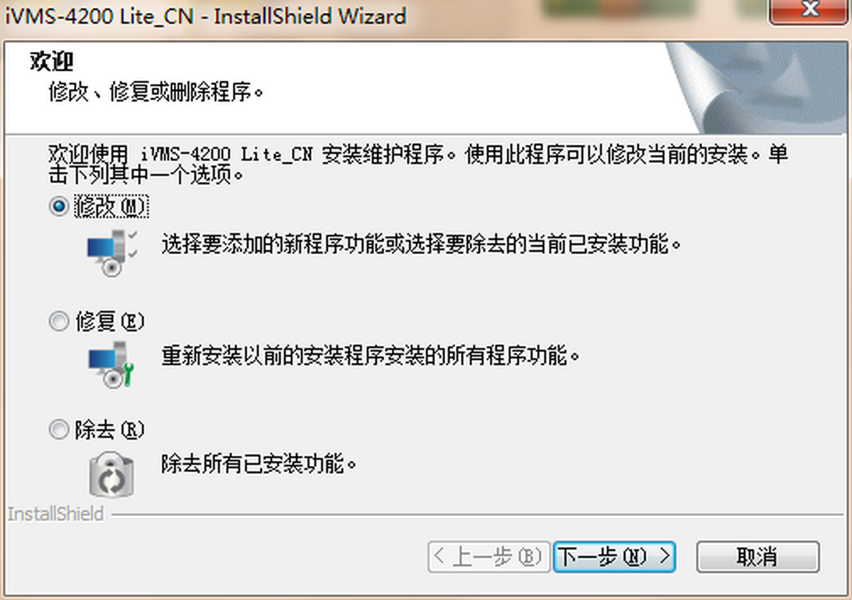 IVMS4200如何配置?系统参数设置与操作步骤详解 第3张 IVMS4200如何配置?系统参数设置与操作步骤详解 第3张