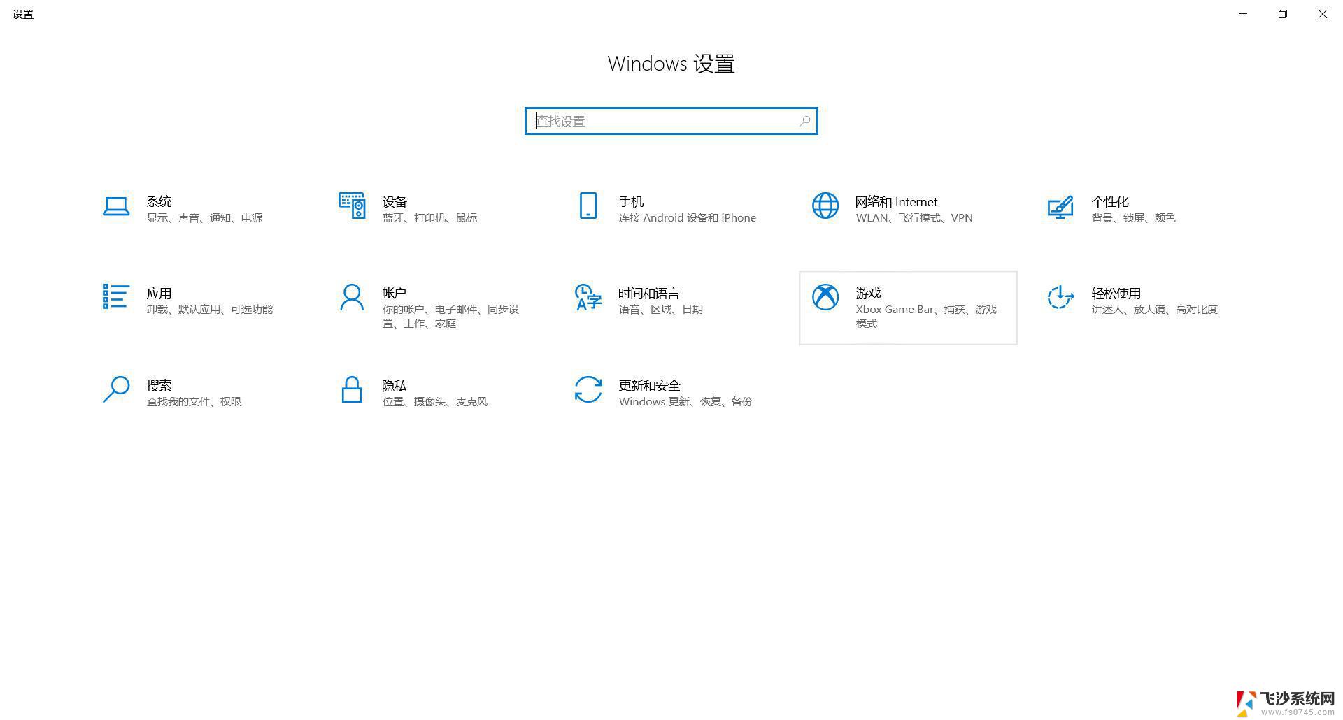w10虚拟主机快捷方式 第1张 w10虚拟主机快捷方式 第1张