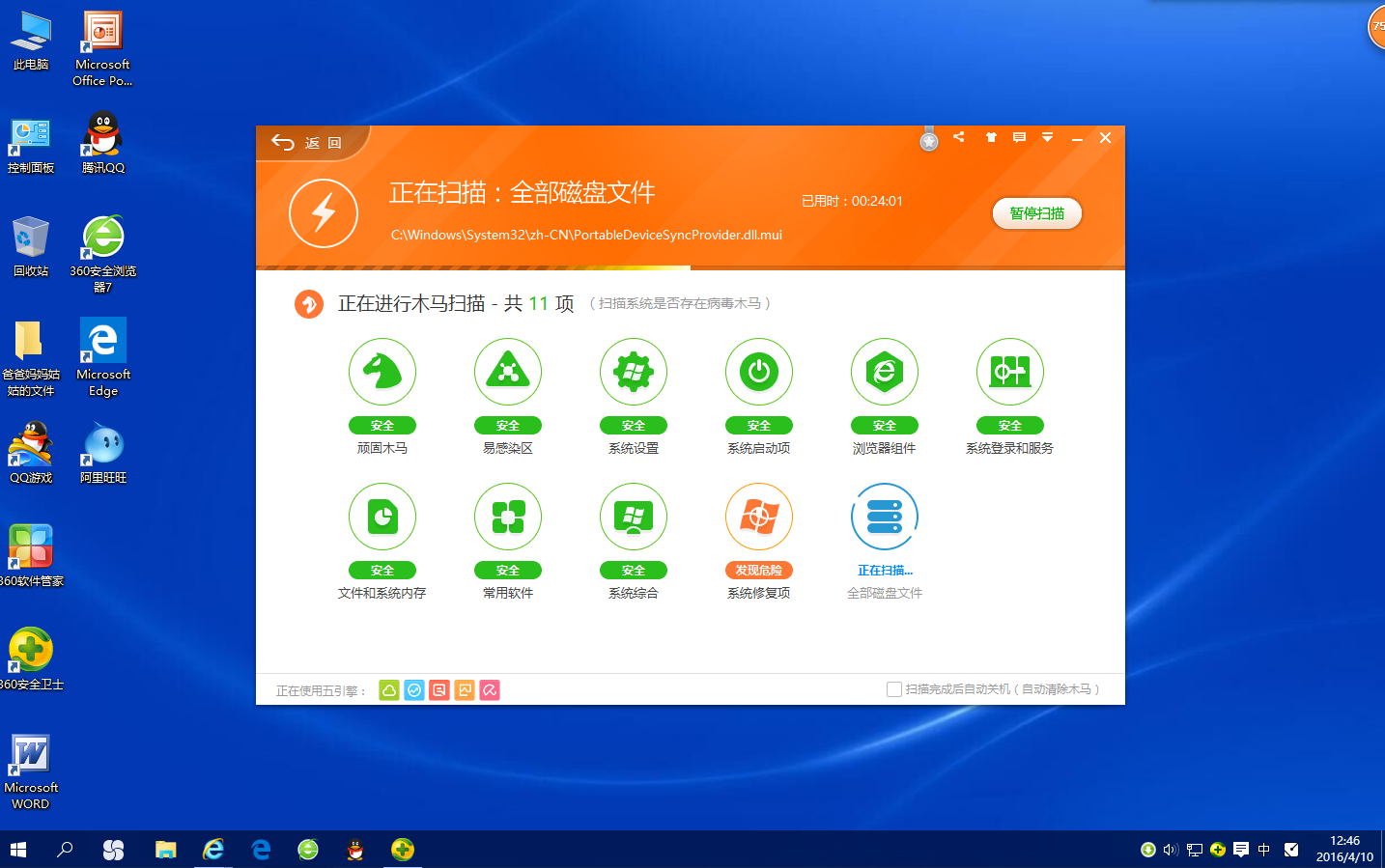 w10虚拟主机快捷方式 第2张 w10虚拟主机快捷方式 第2张