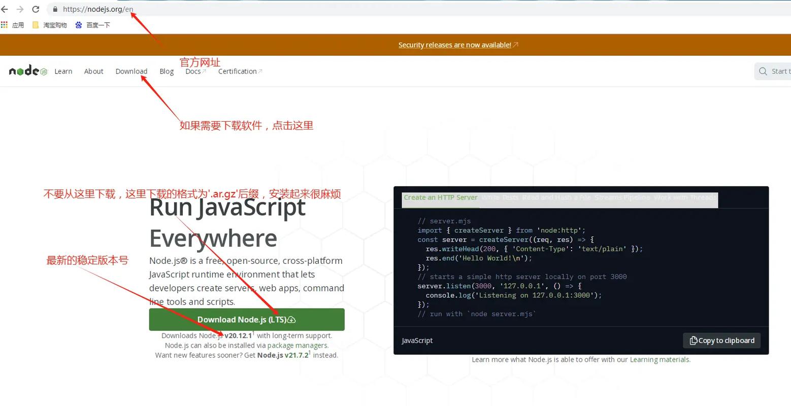 java怎么实现下载 第3张 java怎么实现下载 第3张