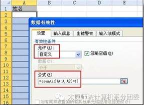 为何完成Excel表格工作后,保存操作如此不可或缺,其背后原理是什么? 第2张 为何完成Excel表格工作后,保存操作如此不可或缺,其背后原理是什么? 第2张