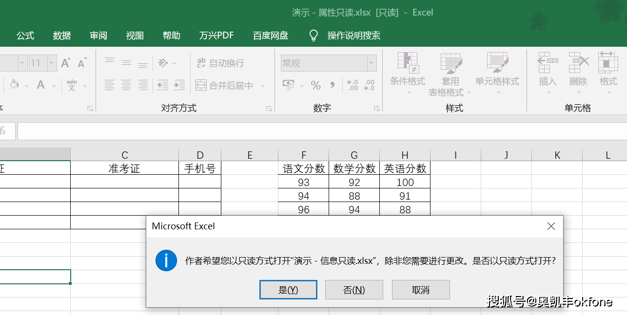 为何完成Excel表格工作后,保存操作如此不可或缺,其背后原理是什么? 第1张 为何完成Excel表格工作后,保存操作如此不可或缺,其背后原理是什么? 第1张