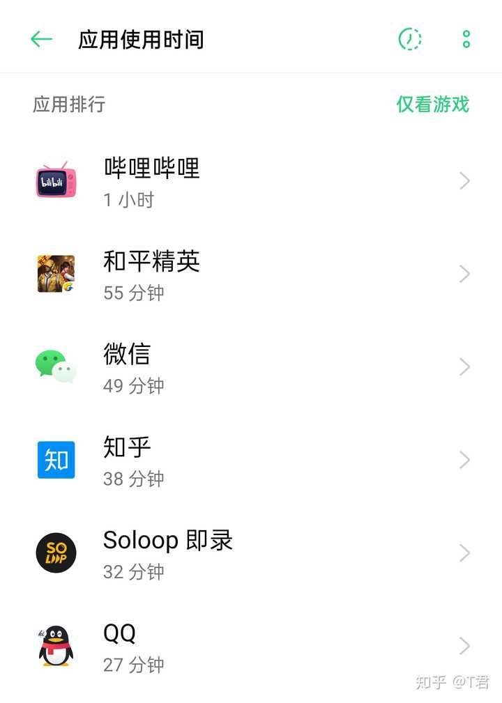 OPPO手机为何突然导致QQ应用程序自行退出?原因究竟是什么? 第1张 OPPO手机为何突然导致QQ应用程序自行退出?原因究竟是什么? 第1张
