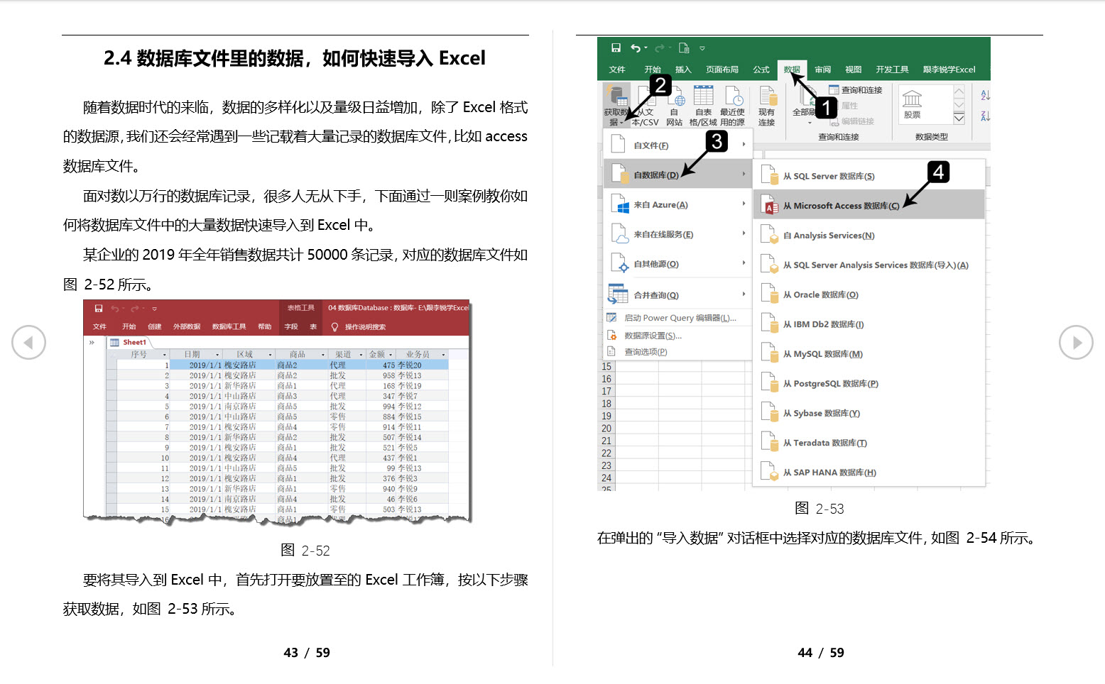 如何高效地将textarea内容存入数据库?实用技巧大揭秘! 第2张 如何高效地将textarea内容存入数据库?实用技巧大揭秘! 第2张