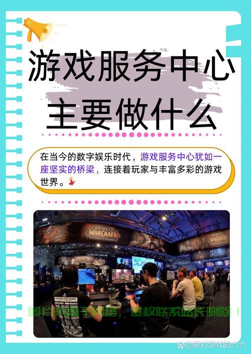 游戏服务器代理 第1张 游戏服务器代理 第1张