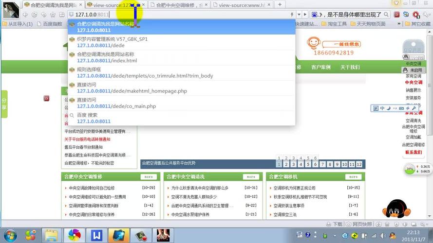 织梦仿站开发怎么做?织梦仿站开发教程 第1张 织梦仿站开发怎么做?织梦仿站开发教程 第1张