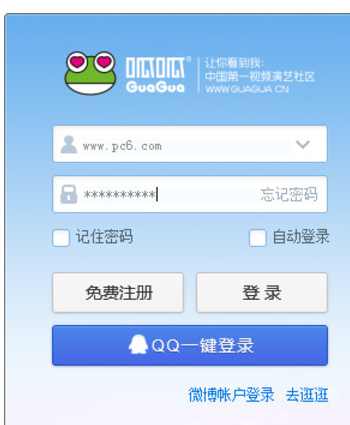 呱呱社区为何消失?背后原因揭秘! 第3张 呱呱社区为何消失?背后原因揭秘! 第3张