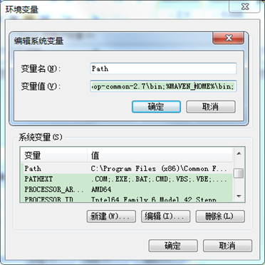 {path变量配置}是什么,{path变量配置}怎么设置 第3张 {path变量配置}是什么,{path变量配置}怎么设置 第3张