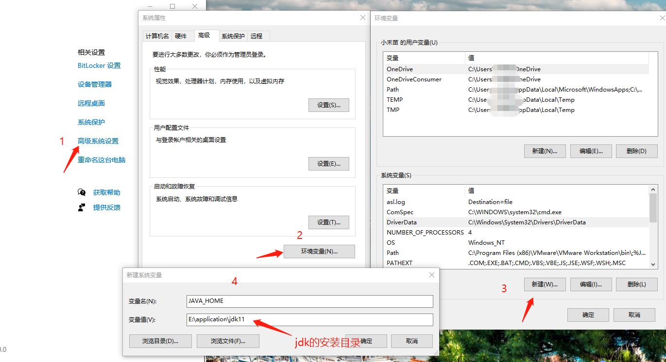 {path变量配置}是什么,{path变量配置}怎么设置 第2张 {path变量配置}是什么,{path变量配置}怎么设置 第2张