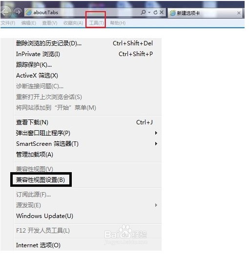 ie自动配置怎么设置,ie自动配置 第2张 ie自动配置怎么设置,ie自动配置 第2张