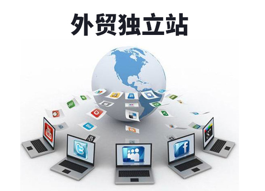 虚拟主机可以搭建外贸独立站吗 第1张 虚拟主机可以搭建外贸独立站吗 第1张