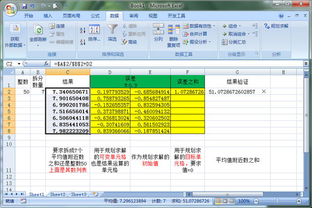 Excel中为何无法进行常规的数字加和操作?原因分析及解决方法探讨。 第1张 Excel中为何无法进行常规的数字加和操作?原因分析及解决方法探讨。 第1张