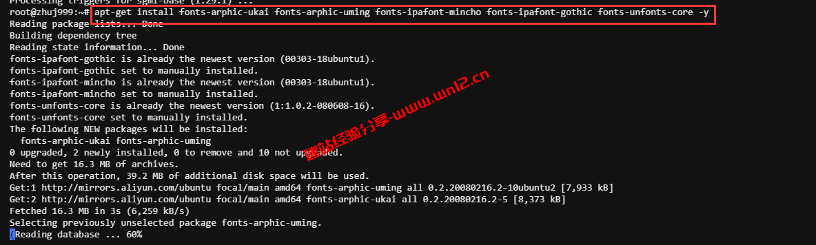 linux配置远程桌面,linux配置远程连接 第2张 linux配置远程桌面,linux配置远程连接 第2张