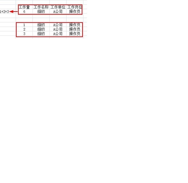 Excel中为何无法进行常规的数字加和操作?原因分析及解决方法探讨。 第2张 Excel中为何无法进行常规的数字加和操作?原因分析及解决方法探讨。 第2张