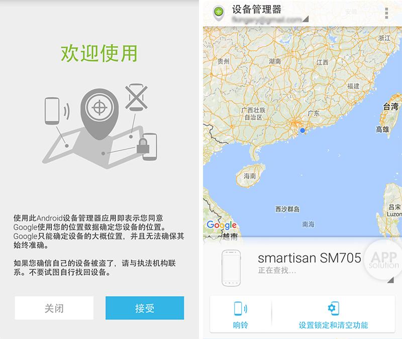 为何安卓设备使用百度地图时总是无法成功定位到服务器?原因何在? 第1张 为何安卓设备使用百度地图时总是无法成功定位到服务器?原因何在? 第1张