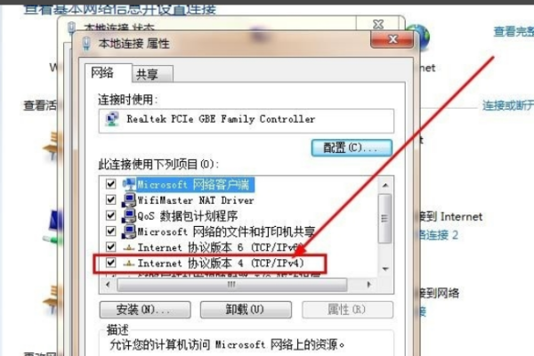 本地连接ip配置失败怎么办,本地连接ip地址配置方法 第1张 本地连接ip配置失败怎么办,本地连接ip地址配置方法 第1张