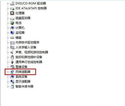 本地连接ip配置失败怎么办,本地连接ip地址配置方法 第3张 本地连接ip配置失败怎么办,本地连接ip地址配置方法 第3张